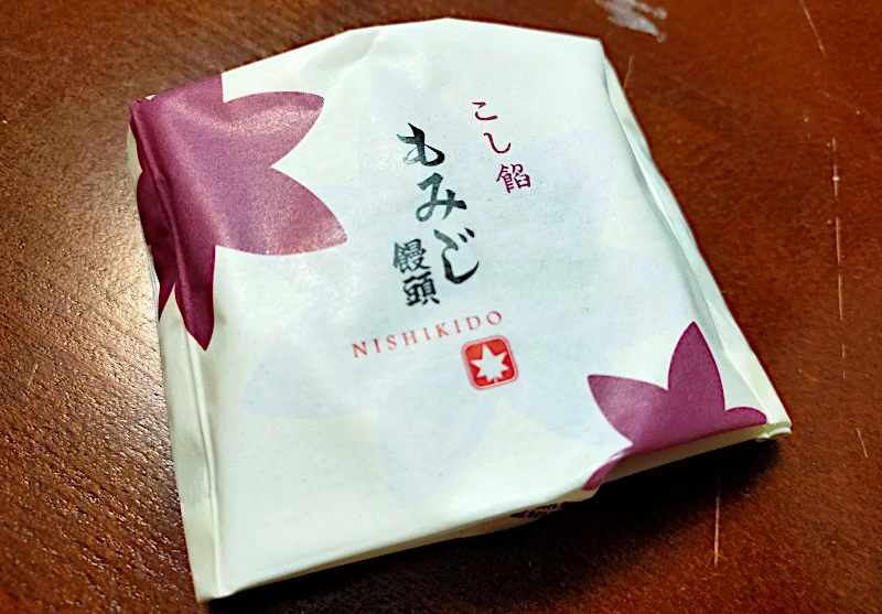 にしき堂のもみじ饅頭