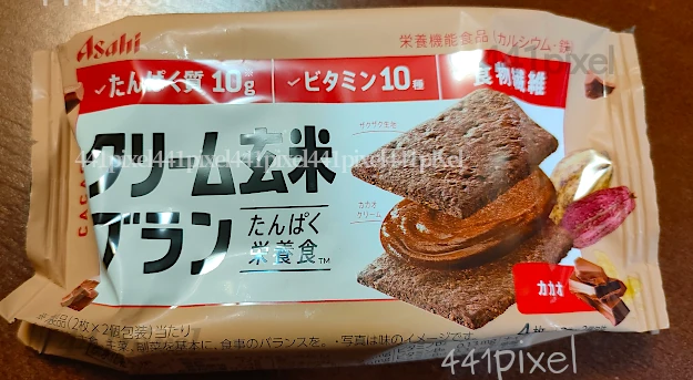 177kcalアサヒクリーム玄米ブランカカオ味を食す。80点