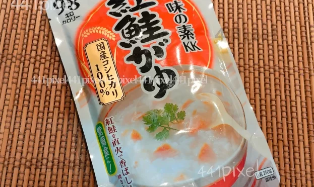 93㌔㌍味の素紅鮭がゆを食す。朝食に最適95点