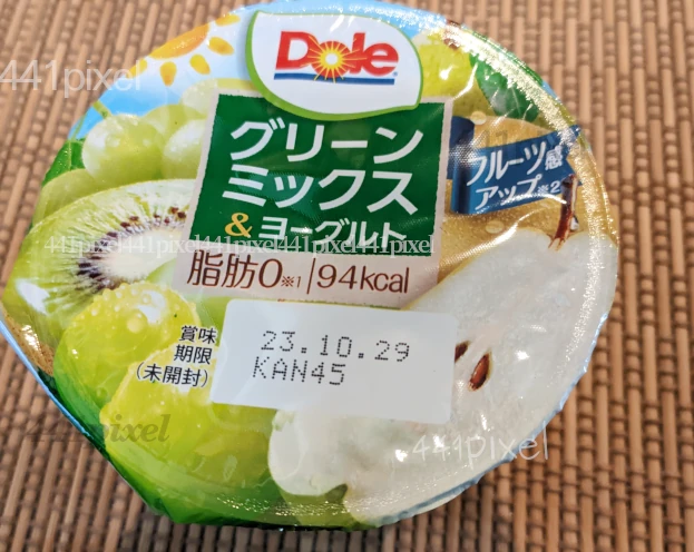 94㌔㌍ドールのグリーンミックスヨーグルトを食す。85点