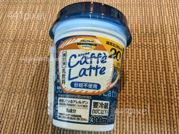 78㌔㌍トップバリュのカフェラテ砂糖不使用を飲む。95点