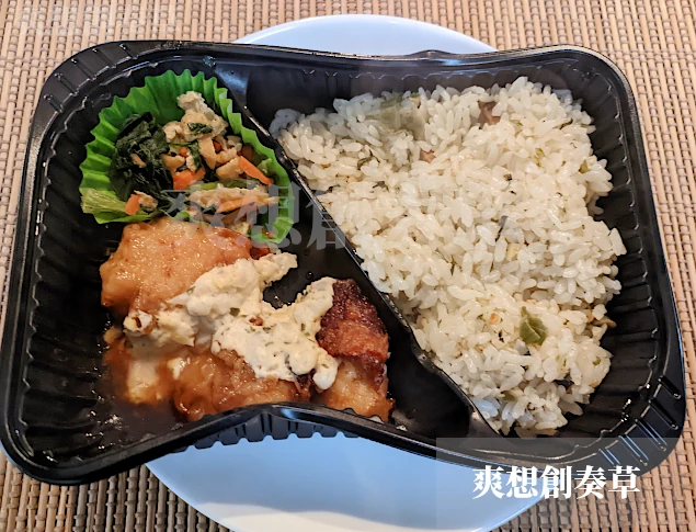 チキン南蛮と高菜ごはんをレンジでチンした画像