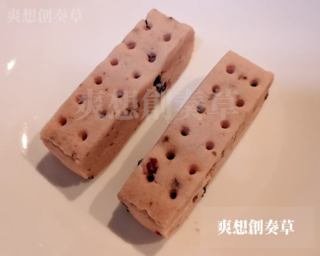 ライトミールのトリプルベリー味の中身