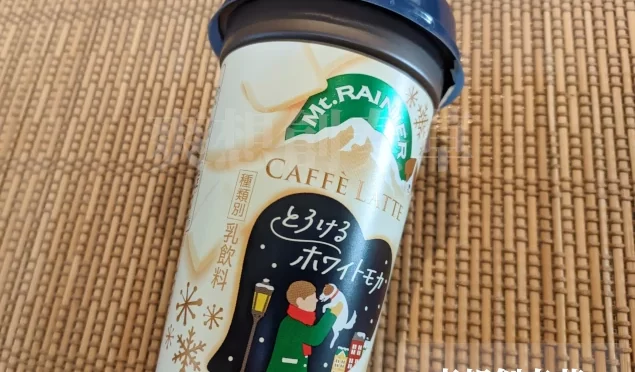 156㌔㌍マウントレーニアのとろけるホワイトモカを飲む。95点