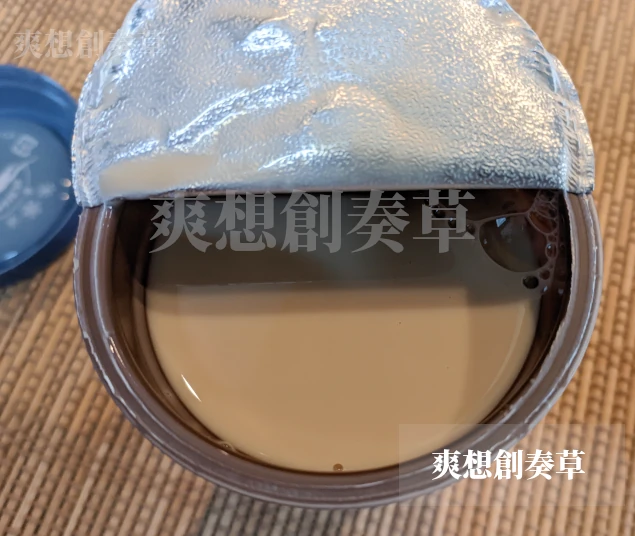 マウントレーニアのとろけるホワイトモカの中身