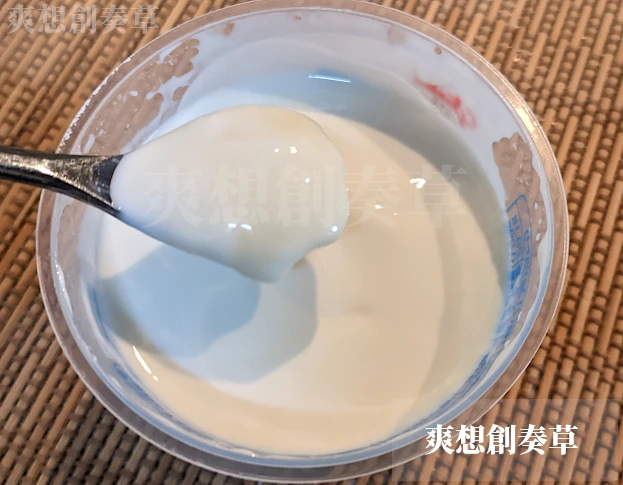 グリコのとろ〜りクリームonプリンの中身
