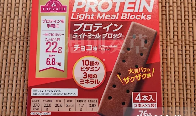 370㌔㌍プロテインライトミールブロックチョコ味を食す。80点
