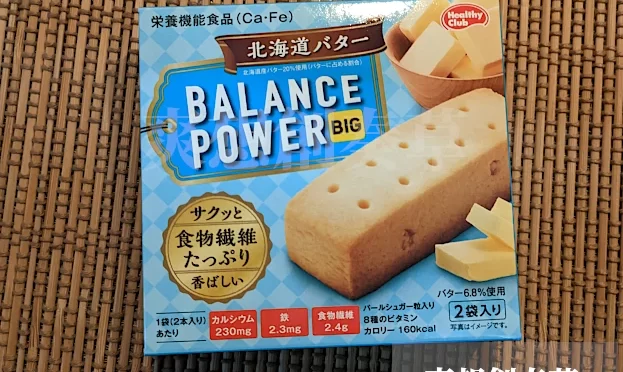 160㌔㌍バランスバワーBIGの北海道パター味を食す。85点