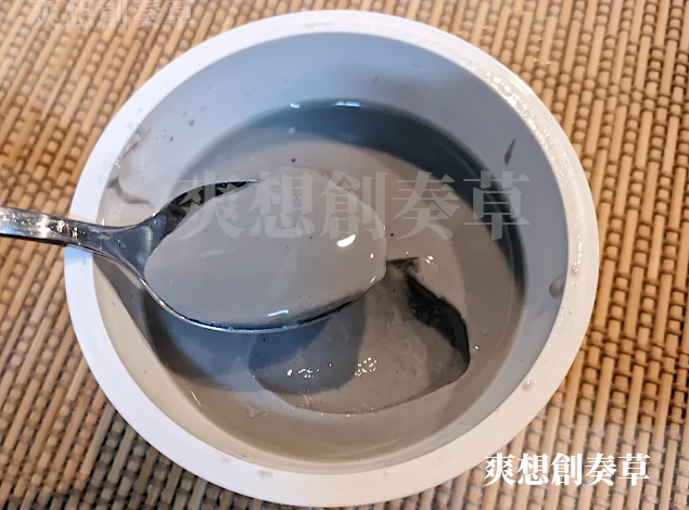 雪印アジア茶房濃厚粒挽き黒ごまプリンの中身