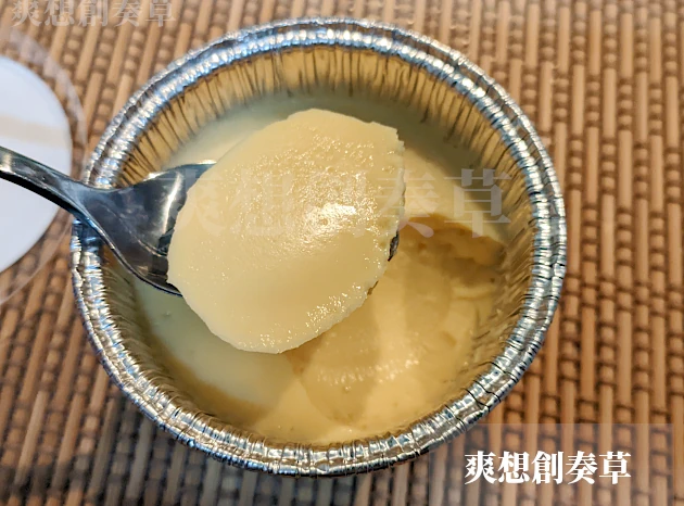 喫茶店風かためプリンの中身の写真