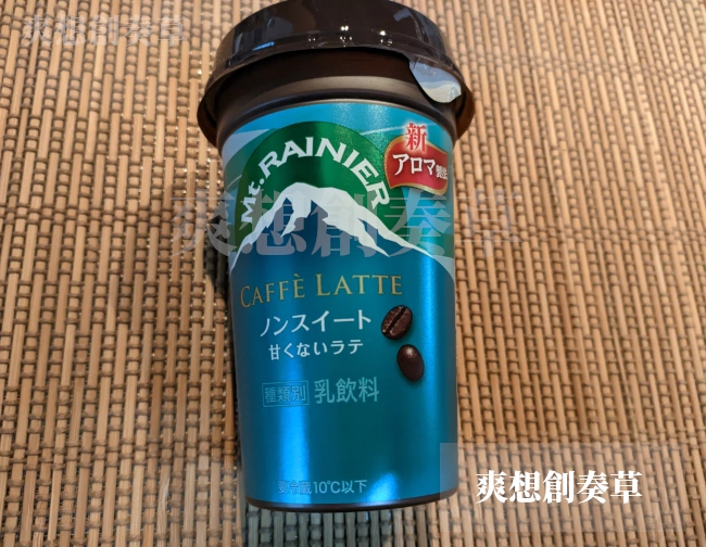 マウントレーニアカフェラテノンスイートのパッケージ外観