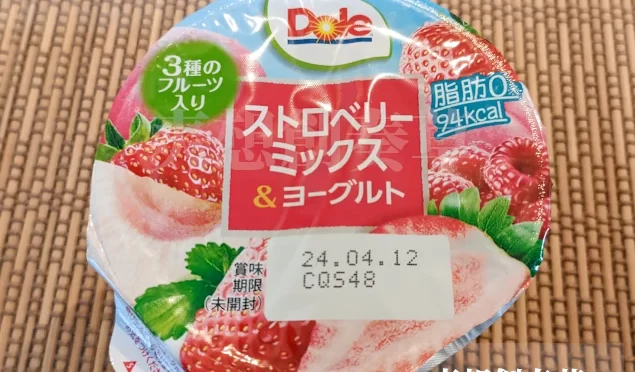 94㌔㌍ドールのストロベリーミックスヨーグルトを食す。80点