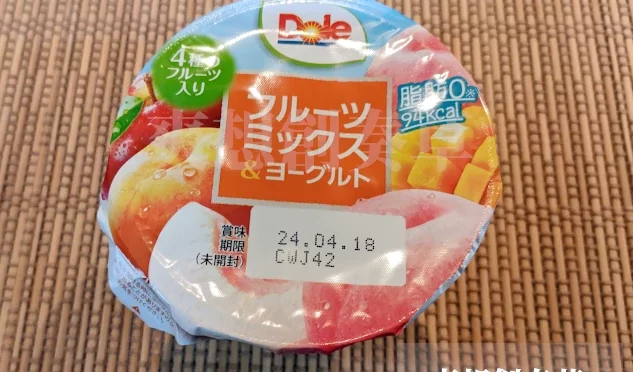 94㌔㌍ドールのフルーツミックスヨーグルトを食す。90点