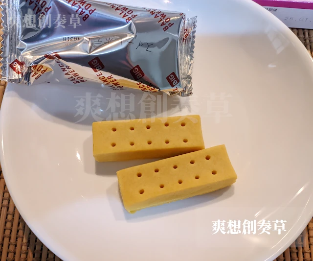 バランスパワーのスイートポテトの中身の写真