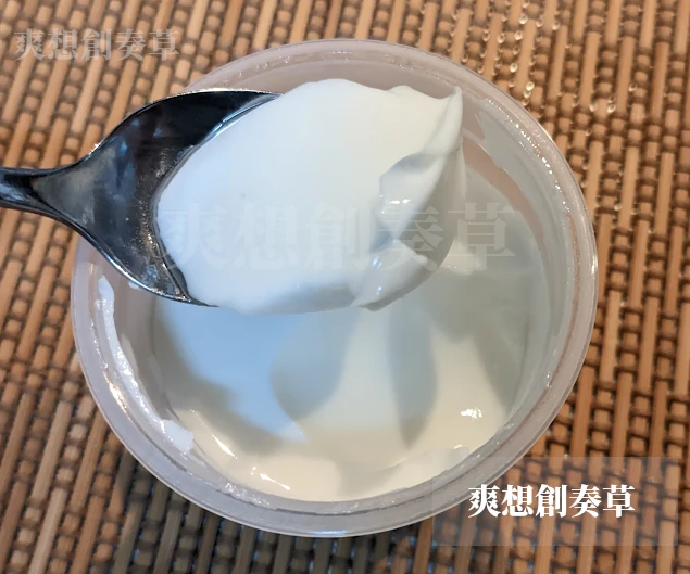 カップマルシェ「丸ごと搾り瀬戸内レモンのレアチーズ」の中身の写真