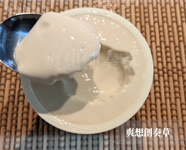 メイトーのなめらかプリン焦がしキャラメルソースの中身の写真