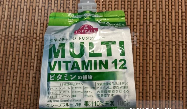 90㌔㌍トップバリュのルチビタミン12を食す。85点