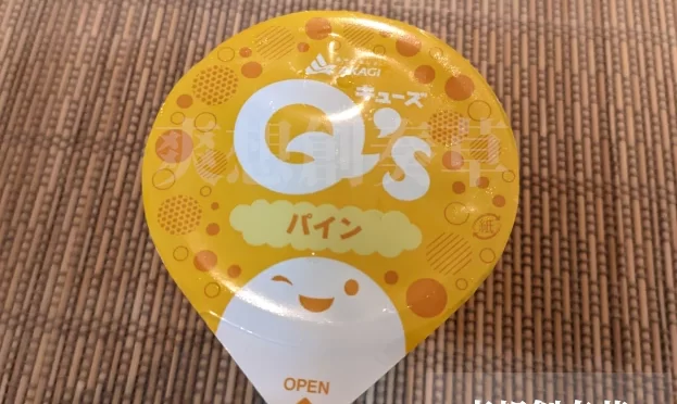 134㌔㌍赤城乳業のQ’sパインを食す。100点