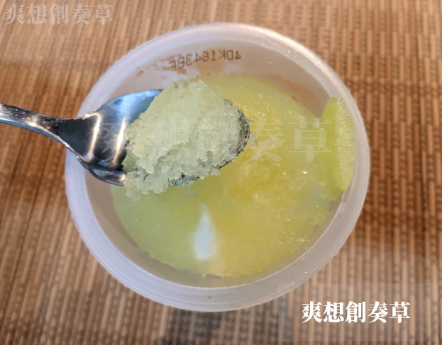 赤城乳業のQ’sパインの中身の写真